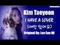 Download Lagu Taeyeon (태연) SNSD (소녀시대) - 애인 있어요 (I Have A Lover) [ENG SUB/Lyric/가사]