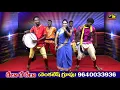Download Lagu Ole Ole Gunta Telugu Folk Songs || ఓలే ఓలే గుంట || Relare Rela Venkatesh Folk Song || musichouse27