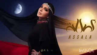  أصالة  نصري   غالي غالي سوده من بعد ليالي       دندنها