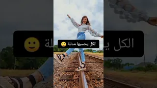 معــآنـاة الأ خـت الصغيرة علم النفس  معــآنـاة الأ خـت الصغيرة علم النفس