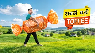 World’s Biggest Toffee 🍬 सबसे बड़ी टोफ़ी | Hindi Comedy | Pakau TV Channel