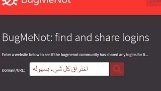 طريقه اختراق اي مدونه او موقع يحتوي على لوحه تحكم باسهل طريقه في تاريخ الاختراق للمبتدئين 