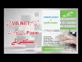How to create login form using vb net in