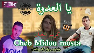                    يا العدوة                       شاب ميدو موستا   دندنها