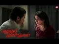 Download Lagu Suriya's Brilliant Advice To His Wife | Priyanka Mohan | Etharkkum Thunindhavan | Sun NXT