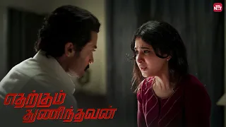 suriyas brilliant advice to his wife priyanka mohan etharkkum thunindhavan sun nxt