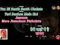Yeh Kahan Aa Gaye Hum Karaoke | Silsila (1981) | Lata Mangeshkar, Amitabh Bachchan | With Dialogue |