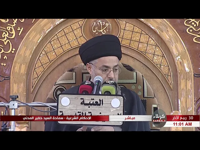 ⁣السيد خضير المدني _ الاحكام الشرعية ( كتاب النكاح / اسباب التحريم ) 27 \ 12 \ 2019