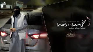 اسند ضهرك واقعد برا اغاني طرب 2026 تيك توك مطلوبه اكثر شيء 