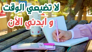 كيف تصيري نسخة أفضل من نفسك في ٢٠٢٥   فرصتك الأخيرة لتحسين حياتك دندنها