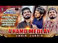 Lagu Medley 4 Hamd | Jo Kuch Ishq | Meri Rooh Pae | Murshid Menu Dasya | Umair Zubair - New Version 2022