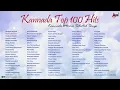 Download Lagu Kannada Mashup Songs | Kannada Melody Songs  | MelodyMane |  Evergreen Hits Kannada songs