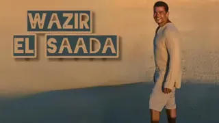 البوم وزير السعاده الجديد دندنها