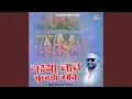 Download Lagu Maiyya Lal Chunddi Sove