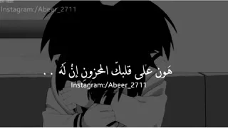 ق ل للذي نام والاحزان تخنقه تصميمي 