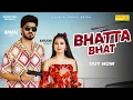 Download Lagu Bhatta Bhat (Full Video) Raj Mawar | Aman Jaji | Khushi Baliyan | Mukesh Jaji | New Haryanvi Song