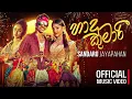 Lagu Hadu_Kumari | හාදු_කුමාරි |Sandaru Jayapahan Official Music Video 2025 |