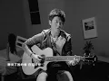 韋禮安-有沒有 官方版 60秒MV