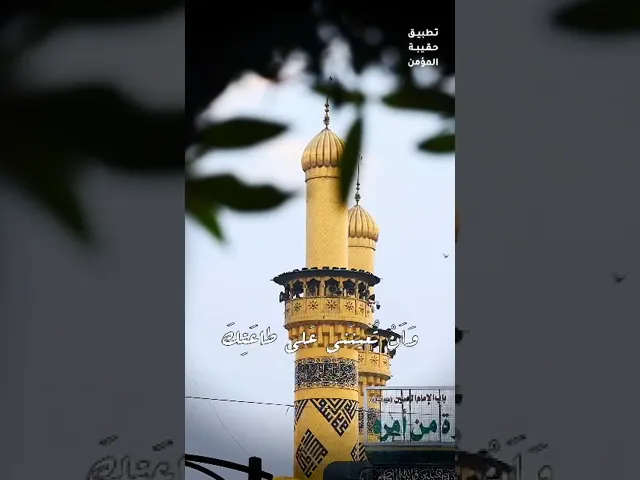 ⁣#دعاء_يوم_السبت  أَسْأَلُكَ أَنْ تُصَلِّىَ عَلَى مُحَمَّدٍ وَآلِهِ، عَبْدِكَ وَرَسُولِكَ