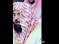 Download Lagu Al Quran recitation by sheikh abdur rehman sudais Il