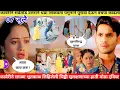 Download Lagu कावेरीचा भूतकाळ लिहिलेली चिठ्ठी सुलक्षणाच्या हाती।कोण होतीस तू काय झालीस तू आजचा भाग।