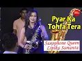 Download Lagu Pyar Ka Tohfa Tera | Saxophone Cover By - Lipika Samanta | Tohfa