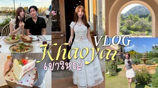 เที่ยวเขาใหญ่กับแฟน Vlog ปล่อยใจ🤍พิกัดที่พัก ☕️คาเฟ่ Midwinter🎄 Toscana 🏔️Nonny.com