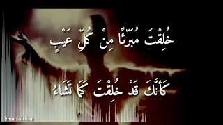 Download HAJIR MARAWIS [lirik] قَرَأْنَا فِي الضُّحٰی MP3