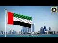 UAE National Anthem With Subtitles - English Arabic