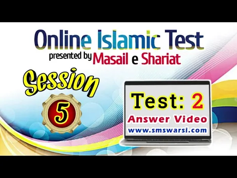 Session 5 Test 02 | Question Answer Video | Masail e Shariat Online Islamic Test Result | O.I.T Test