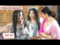 Download Lagu Yeh Rishta Kya Kehlata Hai Today New Promo: 12th October 2025 |
