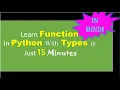 Functions in Python With Story By Binary Dcoder Hindi For Absolute beginners