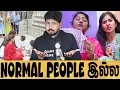 Download Lagu 🤦 இதுக்கு ஒரு முடிவே இல்லையா 🤣 Cringe Overloaded 🫤 REELS \u0026 MEMES REACTION 🤭 SHAFI ZONE