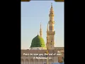 Turkish Nasheed | Ya Muhammad ﷺ | Fully Translated (English)