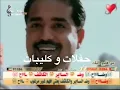 راشد الماجد ويلي كليب
