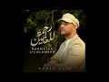 Download Lagu Maher Zain   Rahmatun Lil’Alameen  Vocals