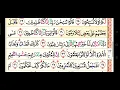 Download Lagu Surah Al Qalam - Abdullah Al Matrood