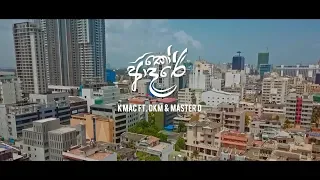 k mac ko adare ft dkm u0026 master d official video