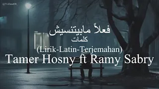 فعلا مبيتنسيش Fealan Mabyetnesheesh Tamer Hosny Ft Ramy Sabry تامر حسني و رامي جمال Terjemah 