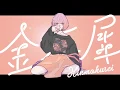 Download Lagu [Engsub + Lyrics] 金木犀 /Kinmokusei / Osmanthus feat.Ado