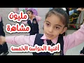 Download Lagu أغنية الحواس الخمسة - انا انسان لي احساس