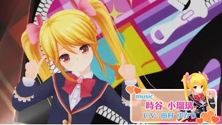 ガールフレンド（♪）時谷小瑠璃（cv.田村ゆかり）『Sewing My MODE』