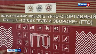 В Омске стартует второй этап фестиваля «ФОК — территория ГТО»