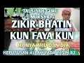 Download Lagu RAHASIA  KUN FAYA KUN PADA DIRI.Amalan Besar diri