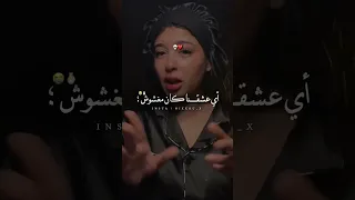 انا وياك منولوش Algerienne اكسبلور Dzremix Reels تصميم فيديوهات Dahkdz Dz تيك توك Music 