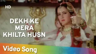 Download Dekh Ke Mera Khilta Husn | Mujra | Zeba Bakhtiyar | Amrish Puri | Jai Vikraanta | Bollywood Songs MP3