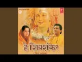 Download Lagu Mera Man Hai Shivala