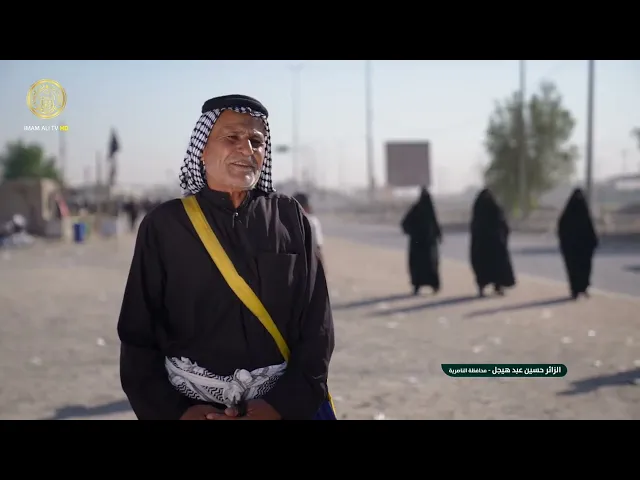 ⁣قصص من طريق الزائرين في ذكرى شهادة الرسول الأعظم (صلى الله عليه وآله)