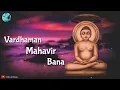 Download Lagu Mahavir sa mujhko ban jana hai status | Motivational song | Teri Mitti | Whatsapp Status.