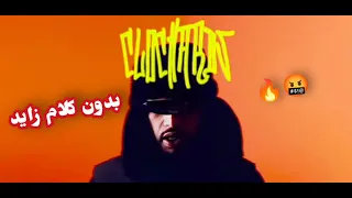 Hassen Junior Clochards بدون كلام زايد 